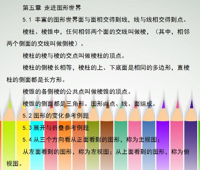 新澳精選資料免費提供,正確解答定義_紀念版72.496