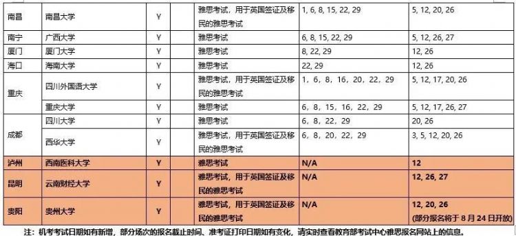 防彈膠PC 第237頁