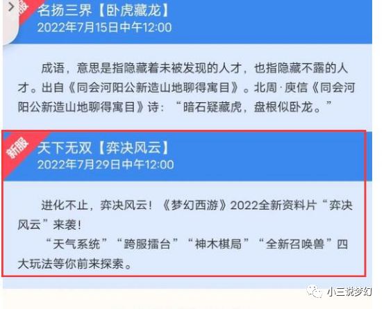 2024年新澳天天開獎資料大全正版安全嗎,創新解析方案_1080p28.779