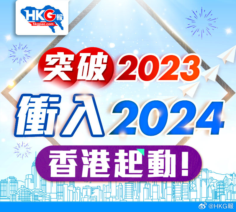 2024新澳今晚資料免費,持久設計方案策略_HarmonyOS81.837