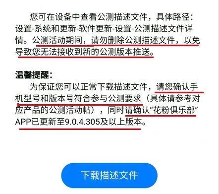 新澳天天開獎資料大全最新54期129期,權威分析說明_Harmony款50.402