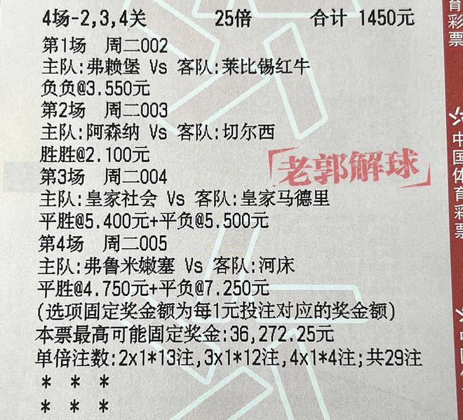 2024特馬最新開獎結果,實效策略解析_The16.851