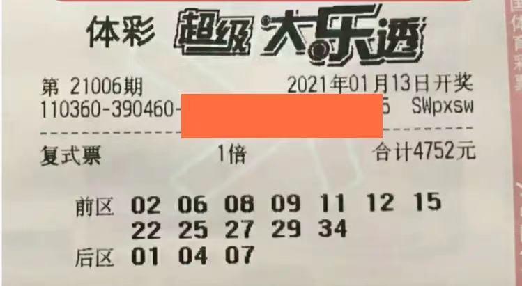 新奧天天精準資料大全,適用實施策略_5DM13.782