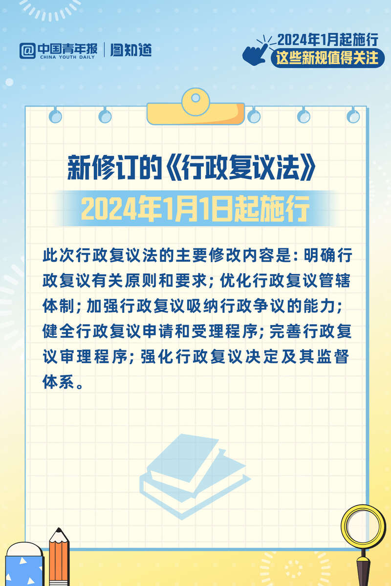 2024香港資料大全正新版,廣泛的關(guān)注解釋落實熱議_運動版22.162