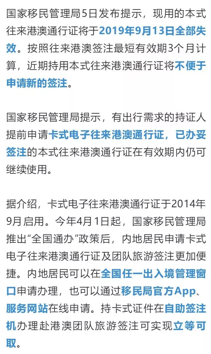 新澳門歷史開獎記錄查詢,廣泛的關注解釋落實熱議_工具版92.239