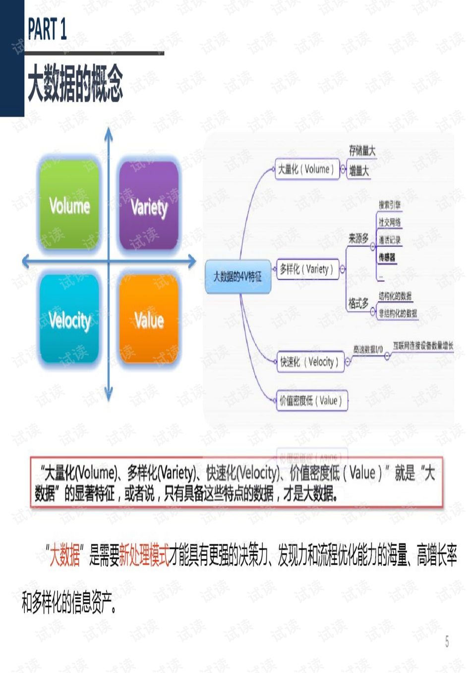 2024澳門六開獎結(jié)果,數(shù)據(jù)驅(qū)動執(zhí)行方案_交互版85.519