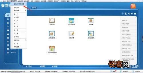 管家婆必開一肖一碼,平衡指導策略_ChromeOS12.11