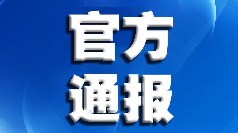 惠州最新死亡事件全面解析