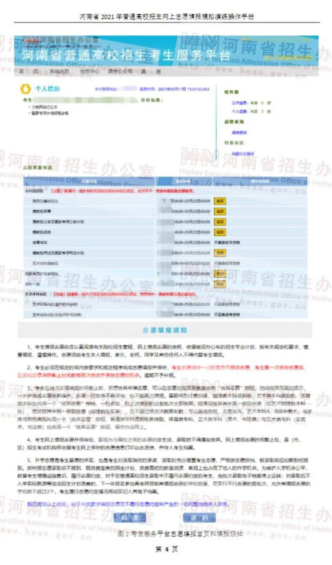 新澳門今天最新免費資料,最新答案解析說明_領航款30.666