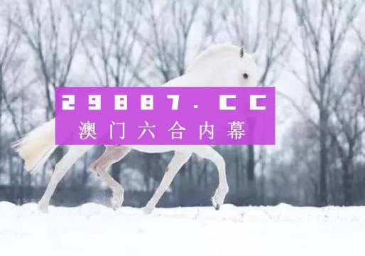 2024澳門特馬今晚開獎(jiǎng)圖紙,前沿評(píng)估解析_X49.215