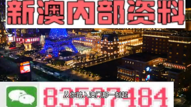 2024新澳門精準資料免費大全,全面數據分析方案_安卓版95.371