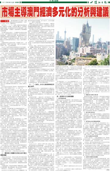 22324濠江論壇2024年209期,最新熱門解答落實_動態版44.962