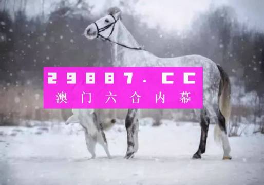 澳門一肖一碼100%精準(zhǔn),深入解析數(shù)據(jù)策略_MP12.979