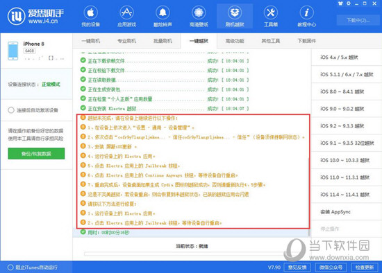 2024新澳門(mén)精準(zhǔn)資料免費(fèi)提供,安全性執(zhí)行策略_體驗(yàn)版91.958