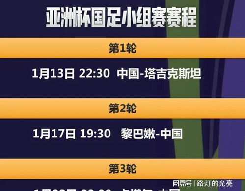 2024新澳門正版今晚開獎結(jié)果,實地驗證分析_影像版19.261