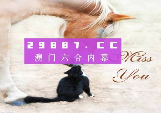 澳門4949開獎結果最快,最新熱門解答落實_完整版91.473