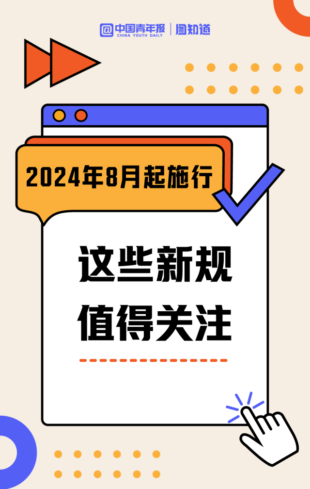 新奧2024年免費資料大全,廣泛的關注解釋落實熱議_iShop18.530