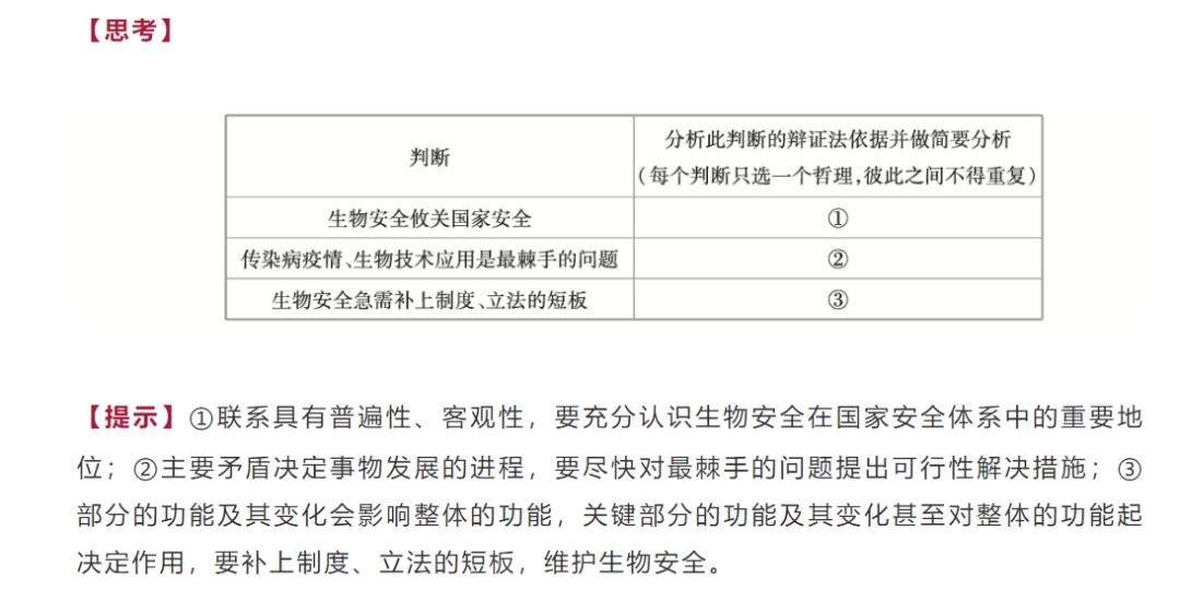 新澳天天開獎資料大全最新開獎結果查詢下載,現象分析解釋定義_ChromeOS14.377