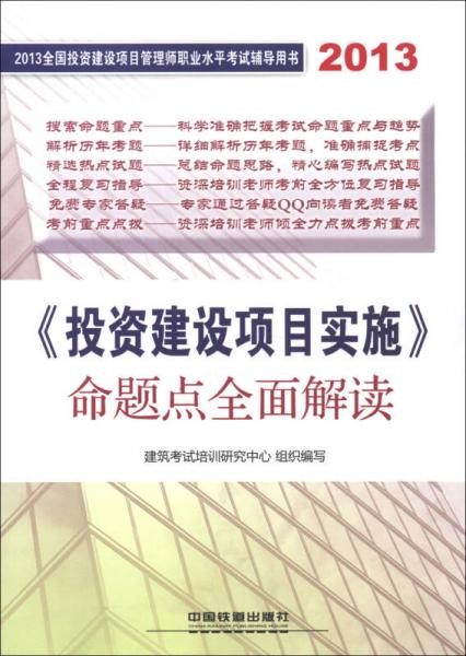 2024新澳今晚資料免費,準確資料解釋落實_Gold49.409