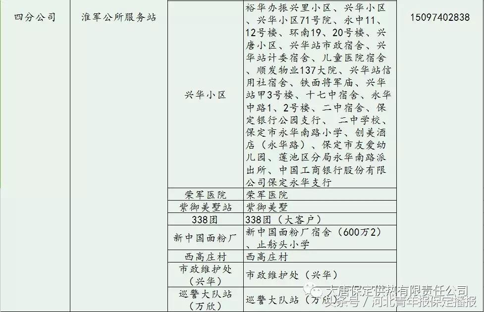 全球動態深度解析，最新權威消息揭秘