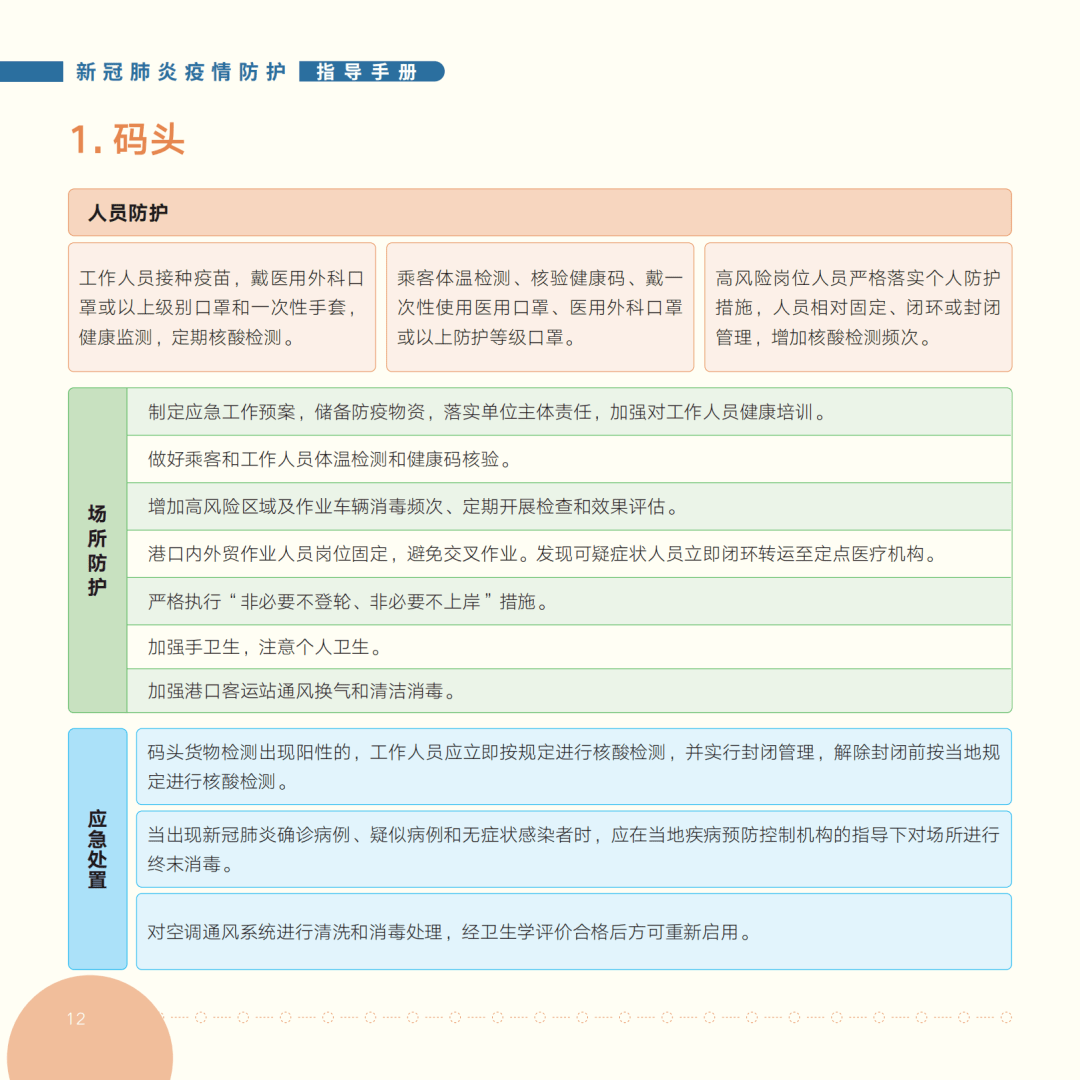 新澳門今期開獎結果記錄查詢,可靠信息解析說明_高級版24.562