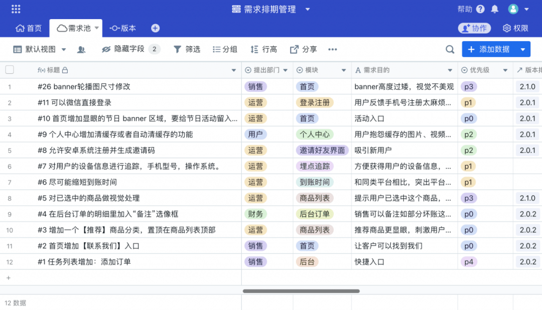 2024年新澳門(mén)今晚開(kāi)獎(jiǎng)結(jié)果2024年,快捷問(wèn)題計(jì)劃設(shè)計(jì)_DP44.209