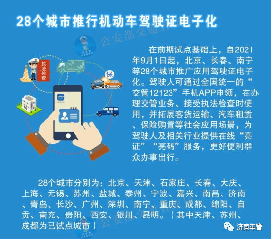 2024澳門今天特馬開什么,權(quán)威詮釋推進(jìn)方式_策略版32.652