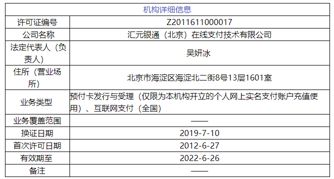 新澳天天開獎資料大全最新54期129期,效率資料解釋落實_增強版33.818