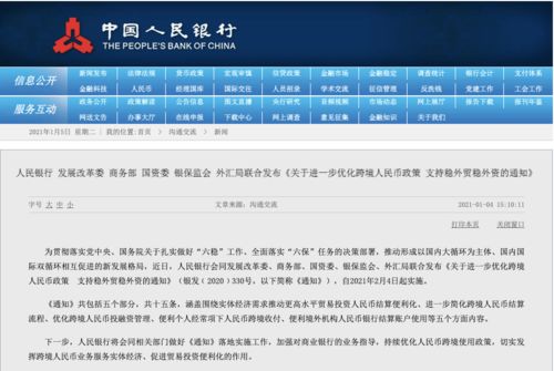 新澳天天開獎資料大全最新100期,涵蓋了廣泛的解釋落實方法_升級版55.757