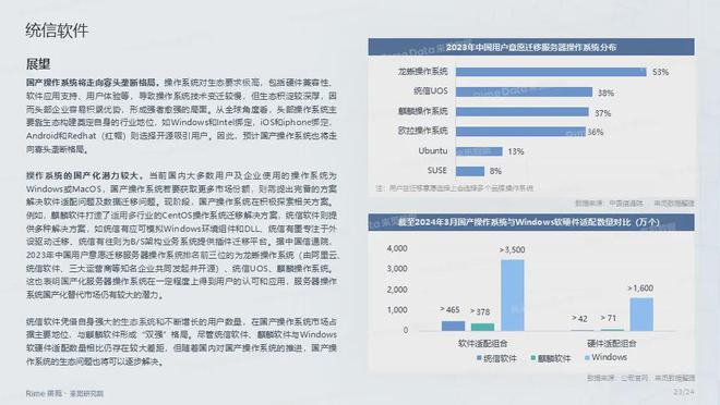 2024年資料免費大全,準確資料解釋落實_zShop52.384