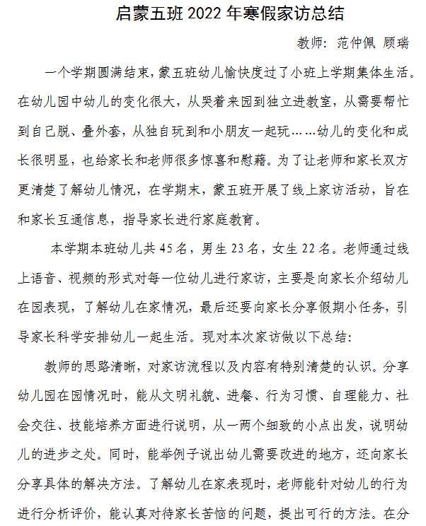 管家婆一肖一碼100%準資料大全,精細化策略落實探討_粉絲款34.991