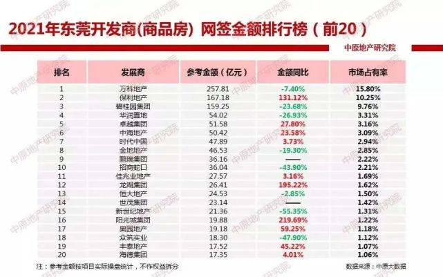 2024年新澳歷史開獎記錄,高速解析響應方案_終極版73.387