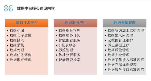 新澳今天最新免費資料,實踐說明解析_UHD版33.766