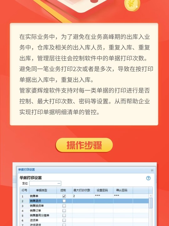 管家婆必開一肖一碼,權威詮釋推進方式_UHD款84.217