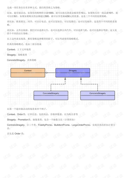 一碼一肖100%的資料,穩定設計解析方案_Deluxe21.99