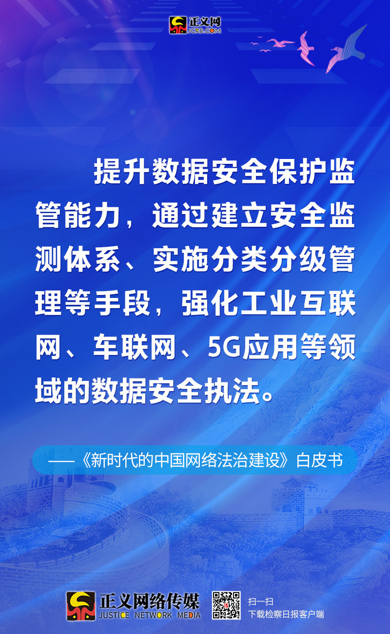 新澳全年免費正版資料,靈活操作方案設計_Z95.750