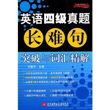 7777788888精準管家婆全準,科學解答解釋落實_精裝版18.418