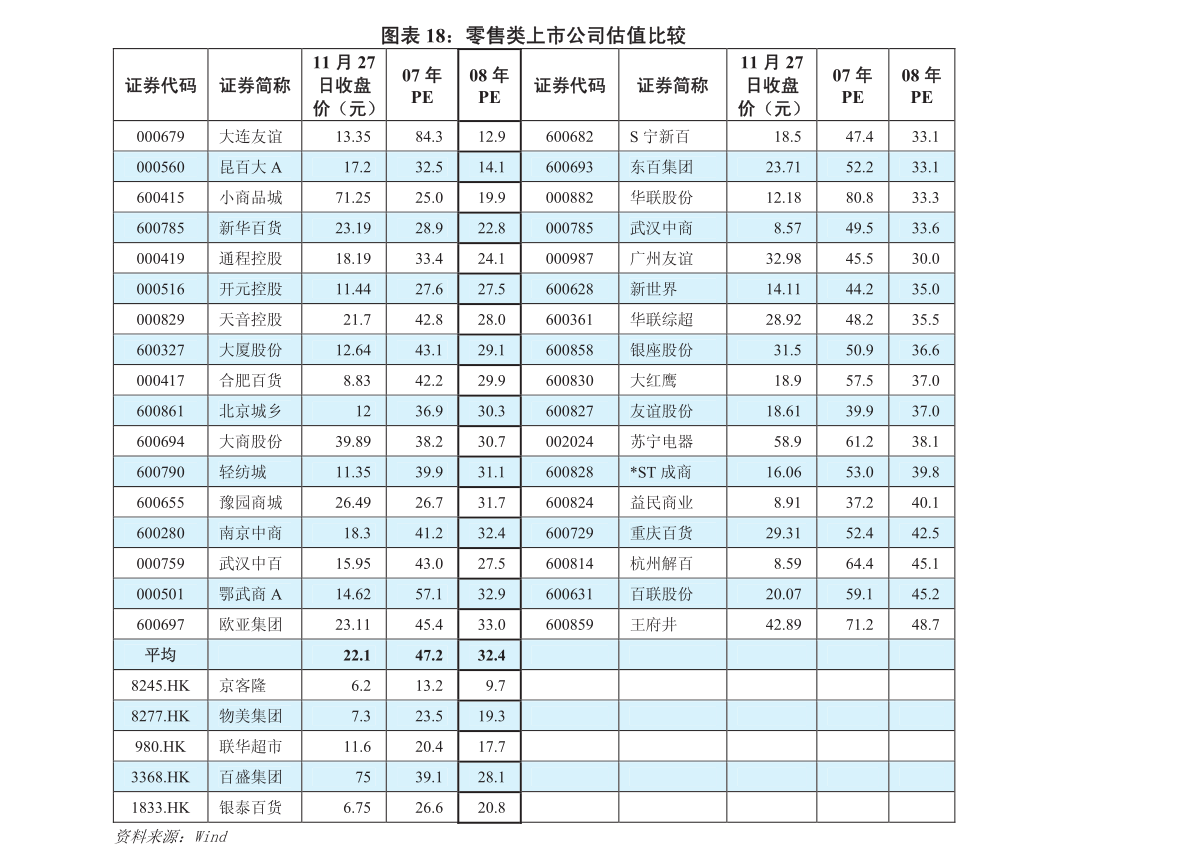 新澳三中三的官方網站,經濟性執(zhí)行方案剖析_蘋果款57.249