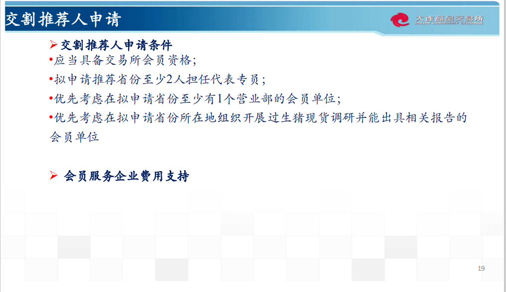 新澳天天開獎資料大全1038期,深度研究解析說明_復刻版30.361