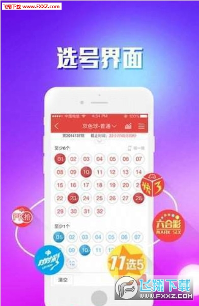 新澳天天彩1052期免費資料大全特色,衡量解答解釋落實_app22.305