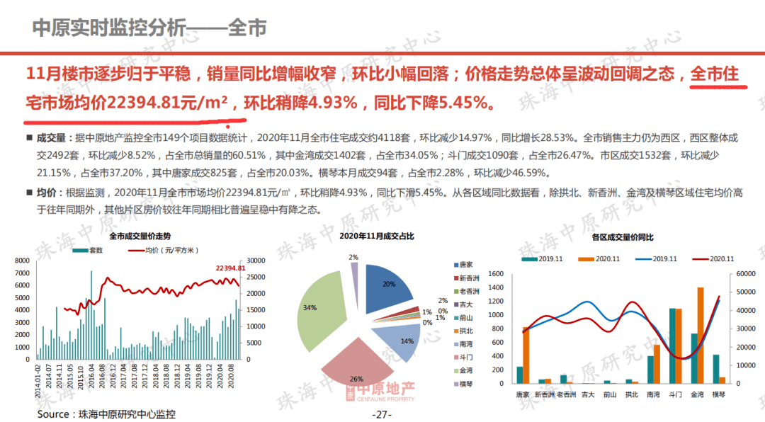 澳門最精準免費資料大全54,廣泛的解釋落實支持計劃_創意版44.771