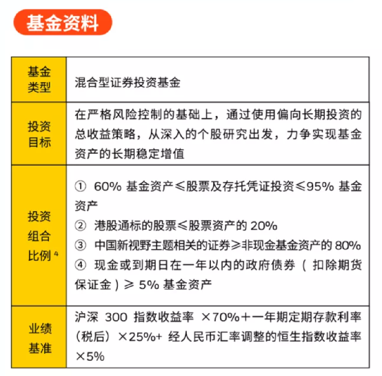 新澳天天開獎資料大全三中三,傳統解答解釋落實_AR57.48