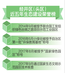 新澳門2024年資料大全管家婆探索與預,全局性策略實施協調_zShop93.772