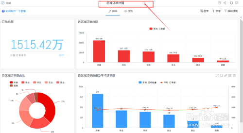 香港圖庫彩圖大全300圖紙的功能介紹,深入數據應用解析_MT27.145