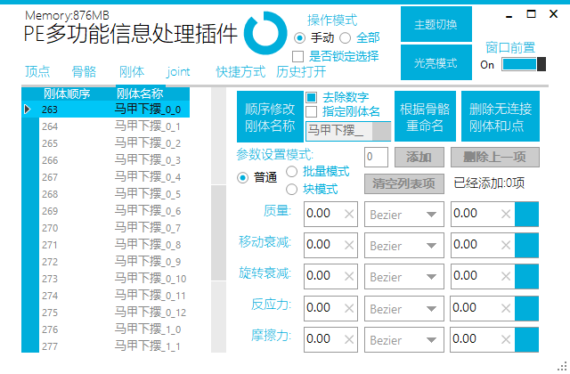 香港碼開獎結(jié)果2024開獎記錄,全面數(shù)據(jù)應(yīng)用分析_界面版76.319