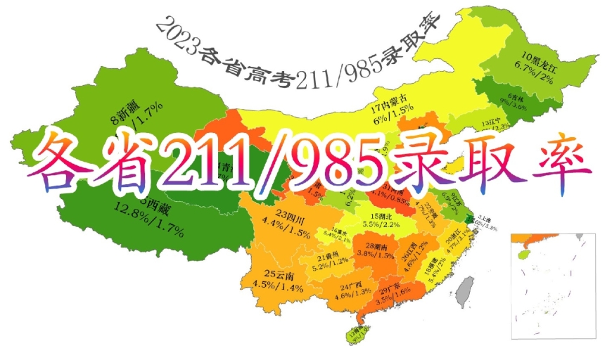 一碼一肖一特一中2024,可靠解答解釋落實_8DM58.469