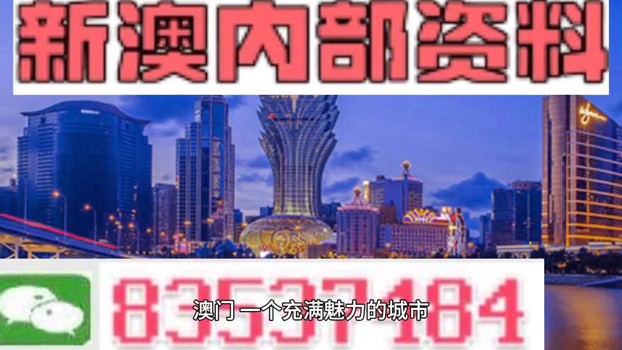 新澳門免費資料掛牌大全,實效性解析解讀_限量款92.350