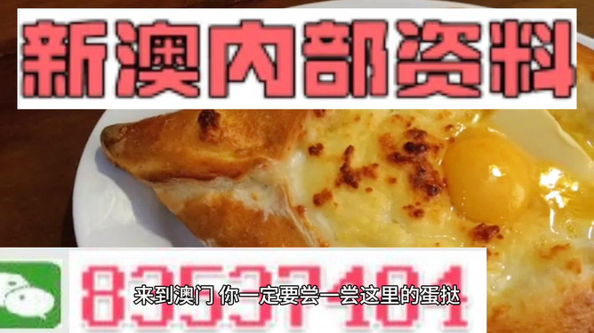 新澳天天免費(fèi)資料大全,動(dòng)態(tài)解析詞匯_網(wǎng)頁(yè)版99.193