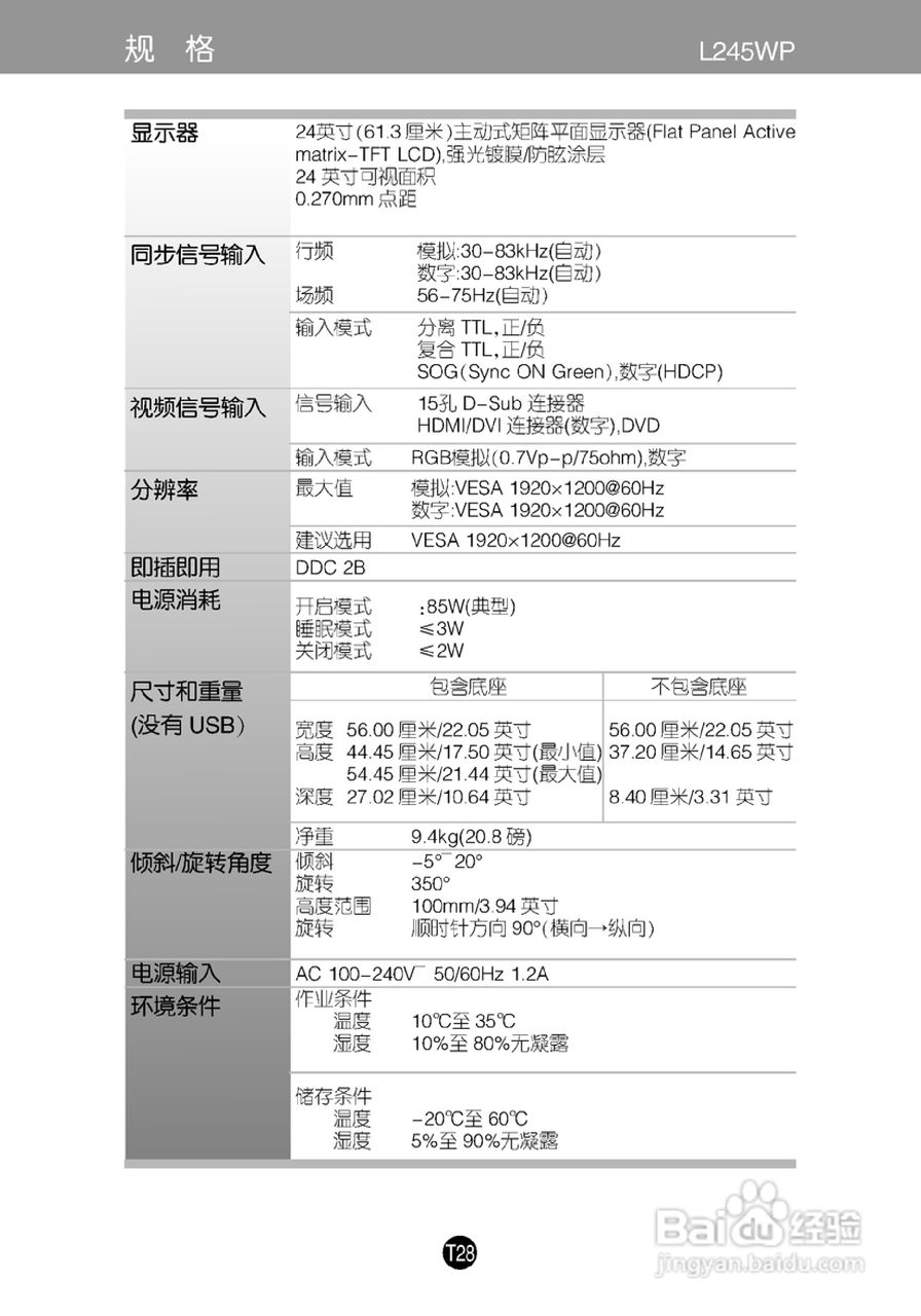 新奧彩歷史開獎記錄表查詢,廣泛方法解析說明_WP版98.119