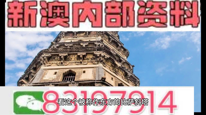 2024新澳門(mén)精準(zhǔn)正版免費(fèi)資料510期,詳細(xì)解讀落實(shí)方案_定制版67.526